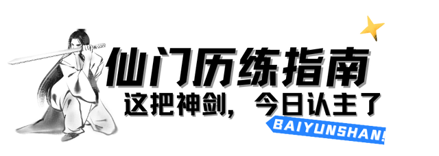 在嵩县找到了现实版「冰雪奇缘」！美到失语的白云山冬日