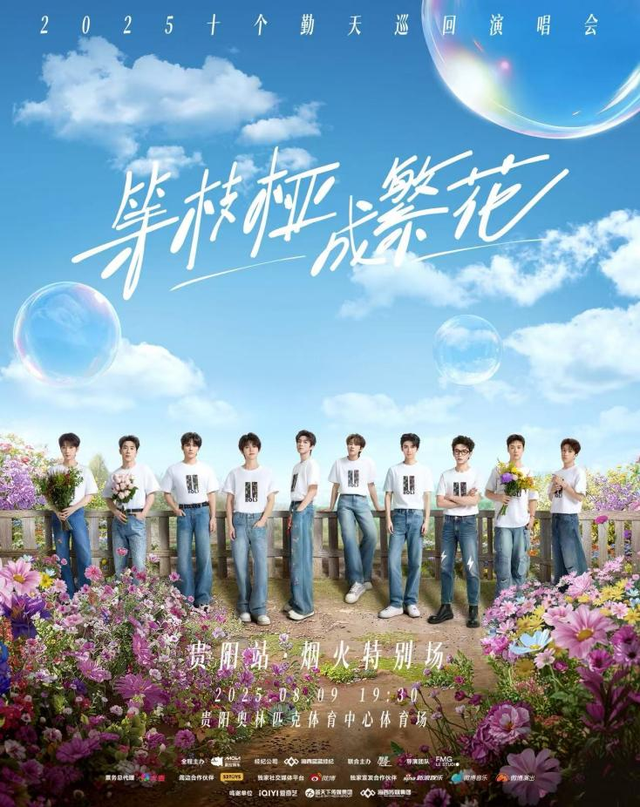 来观山湖感受爽爽贵阳避暑节的独特魅力! 万元大奖只等你来！