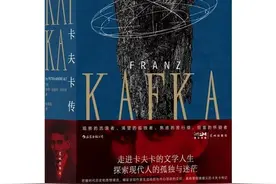 卡夫卡去世100周年：永远的“儿子”，“悖反”的人生图片