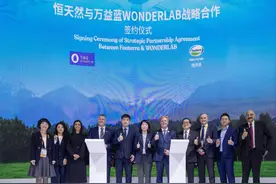 万益蓝WonderLab与两家新西兰企业达成战略合作图片
