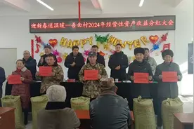 阿合奇县：领分红！开开心心过大年！图片