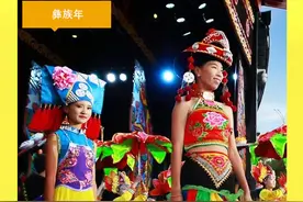 节庆云南|彝族年：载歌载舞庆颂丰收 欢歌笑语迎新年图片