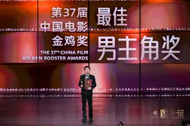 雷佳音凭《第二十条》获金鸡奖最佳男主角图片