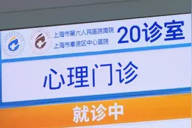 春季心理“小情绪”不要慌！区中心医院心理门诊帮你“稳心态”图片