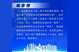 走莞企·强信心｜马可波罗：为东莞制造添砖加瓦图片