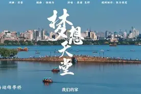 全国已有十余城推出官方市歌：什么样的歌曲能为一座城市代言图片