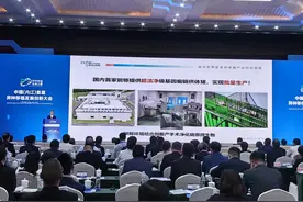 国内外知名专家集聚四川内江 发布异种移植最新研究成果图片