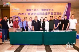 广西邀请湛江游客共度“三月三”，十条精品旅游线路任君选图片