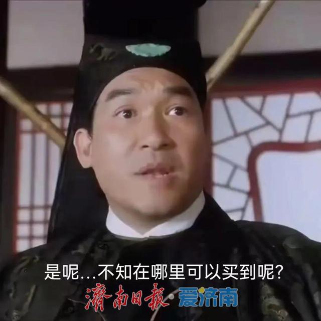 “十一”假期来济南怎么吃？没做攻略的进！
