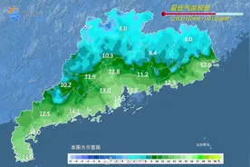 广东高寒山区气温降至-2°C！三防办要求做好低温冰冻防范图片