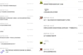 新闻CT | 线上疾病自测竟成保健品贩子引流工具？22岁健康人被诊断出了糖尿病图片