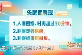一只羊、两只羊、三只羊……失眠了，数羊有用吗？图片