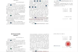 加大力度对假货“亮剑” 安利提醒：“正品源自正道”图片