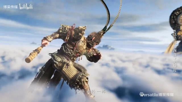 《这是我的西游》先导预告 六小龄童大战黑神话悟空
