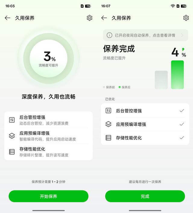 OPPO K13s评测：六年流畅持久耐用 大众手机也有越级体验