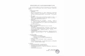 蜂鸟音乐要求邓紫棋下架重制版歌曲，邓紫棋回应：不！图片