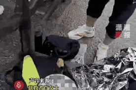 女子突然四肢僵硬，只因下山时忽略了……图片