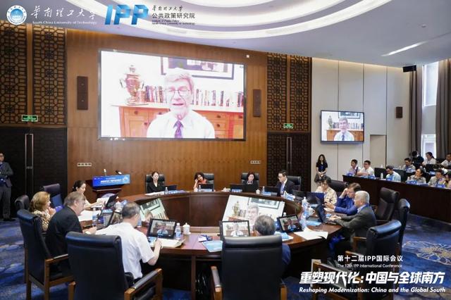 精彩回顾｜第十二届IPP国际会议圆满举行！