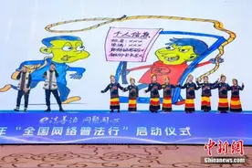 E法黔行丨从说唱到民歌 贵州音乐普法入耳更入心图片