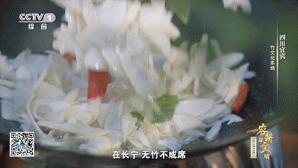 全球首创！竹子都没想到自己有这么多用处
