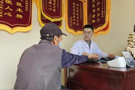 新闻周刊丨山村老中医，是个90后图片