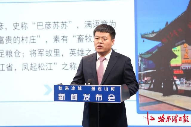 【新闻发布】巴彦县：游稻田花海、寻英雄足迹，共赏富饶之地秋韵华章