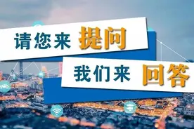 社保卡被暂停非柜面业务怎么办？公司不支付经济补偿怎么办……@“关雎”、“强子”……您的问题，权威解答来啦！图片