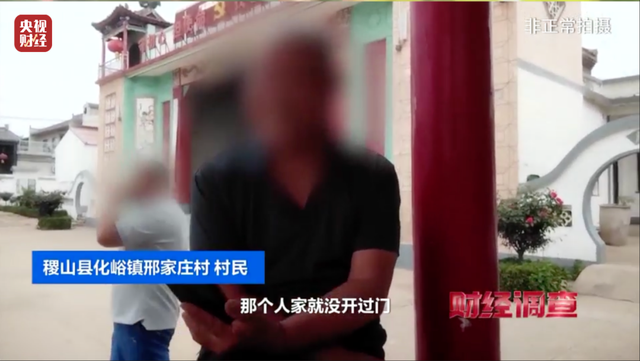 央视曝光领导视察才开门的农村公厕