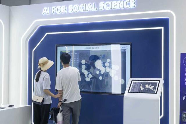 从“育儿神器”到“体育教练”……来这个新展看社科+AI的创新火花