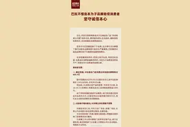 挂羊头卖鸭肉！知名火锅品牌向顾客赔付835.4万元图片