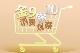 十余车企官宣补贴，最高降幅数万元！金九银十车市热度高图片