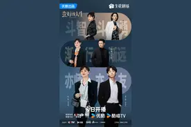 孙俪主演新剧《蛮好的人生》开播，烟火气折射人间百态图片