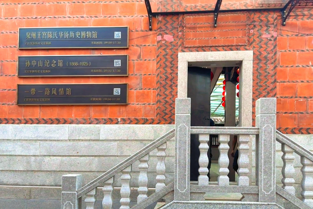 全新升级！鲤城这座百年宗祠，竟藏着三个展馆