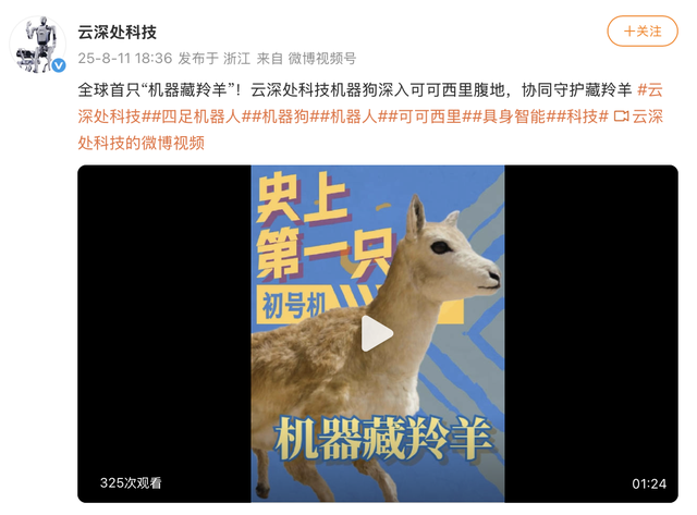 传 DeepSeek-R2 8 月发布；微信测试信用借款功能；Perplexity 要 345 亿美元收购 Chrome