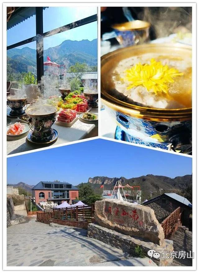 多彩京秋各区巡游 |房山区美翻了！秋日限定~