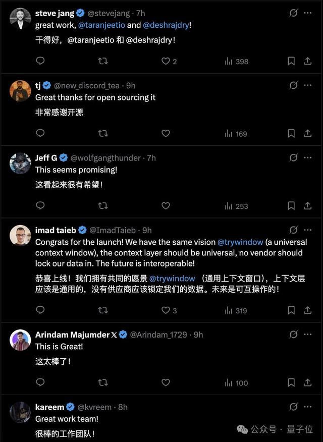 所有AI工具共享记忆，MCP协议杀疯了：100%本地运行，Cursor、Claude都能用