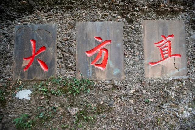 蜀道廉韵 | 剑门关：守关定力与攻关精神