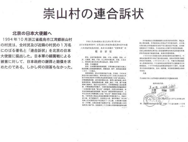 崇山村：消失的，生长的