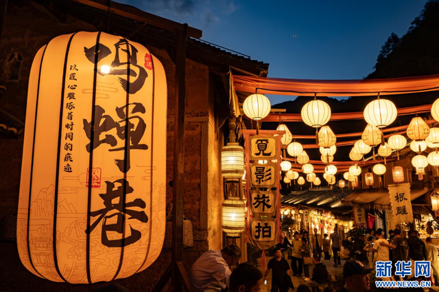 望仙谷夜游点亮现实版“仙侠世界”