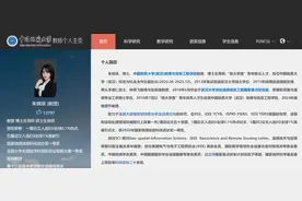 31岁的朱祺琪教授，又有新身份图片