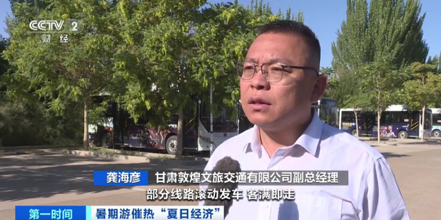【中央媒体看甘肃】在沙丘间体验特色旅拍！暑期游渐热，甘肃敦煌大漠旅拍受青睐