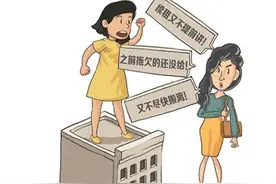 租户不续租不退房，房东怎么办？法院判了！图片