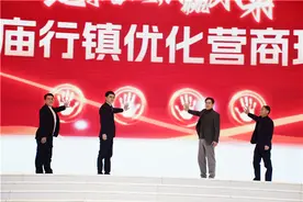 人勤春来早，奋进正当时！庙行镇举办2025年优化营商环境大会图片