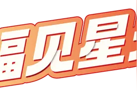 福建文旅生活指南（风华录•2月篇）图片