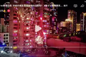 旅游过大年 | “悟空效应”成长效流量 山西年味游再出圈图片