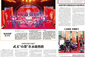 金华日报|永康：扮靓城市 喜迎新春图片