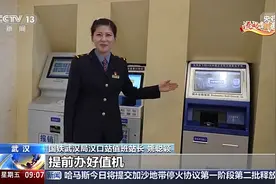 火车站、机场“丝滑转场” “空铁联运” 如何实现飞机火车无缝衔接？图片