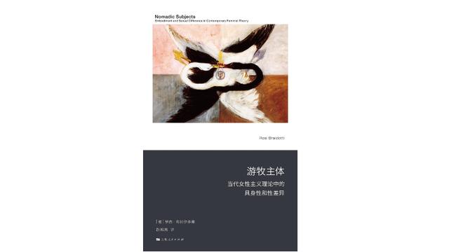 《看见被污名化的中年女性》：当女性遭遇“中年”