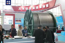 助力万米油气开采！国产超长钛合金连续油管亮相图片