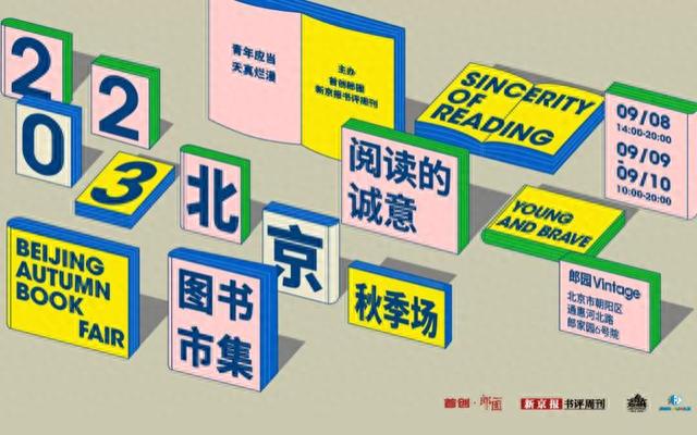 米房今借到有逾期的吗论坛，房贷 新闻 配图05